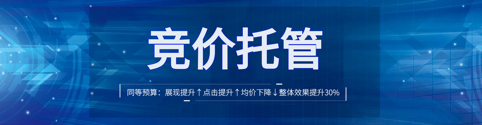垫江百度开户返点